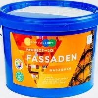 Краска фасадная Fassaden Project-20